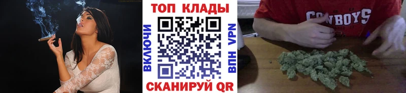 Наркошоп купить Героин  Каннабис  A-PVP  Меф  ГАШ  Щёлкино