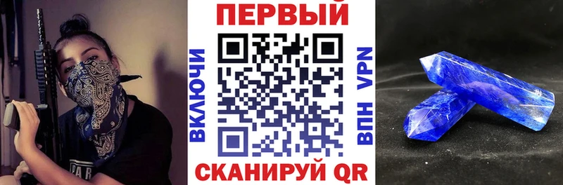 Купить  Щёлкино  Amphetamine Розовый 