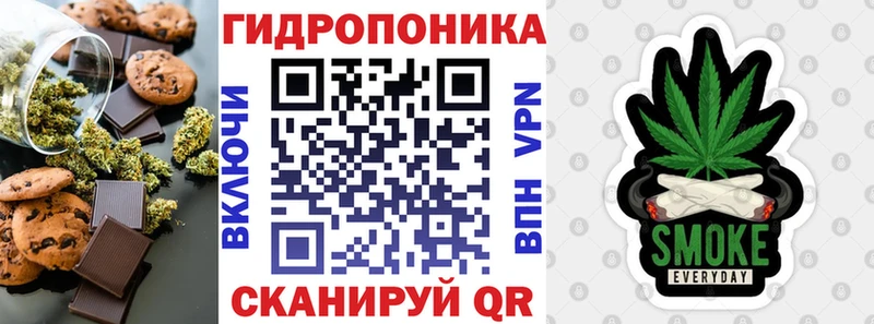 Печенье с ТГК конопля  Купить закладки  Щёлкино 