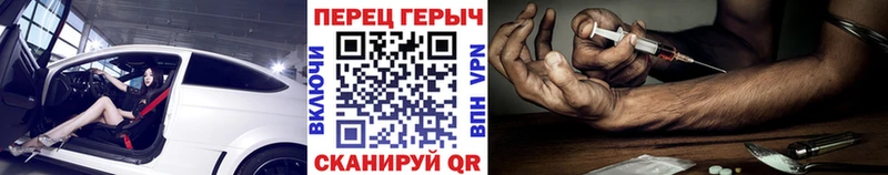 Купить  Щёлкино  Героин хмурый 