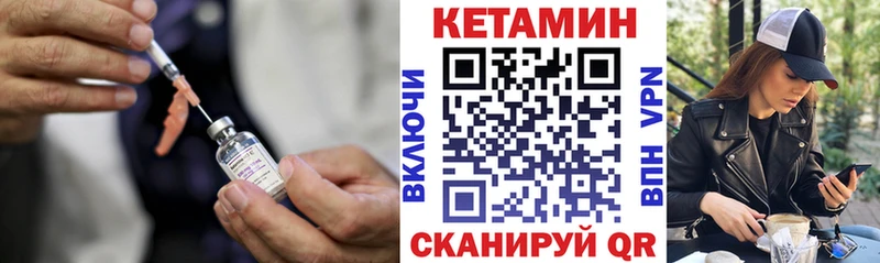 Кетамин ketamine  Купить  Щёлкино 