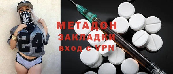 гидра Верхний Тагил