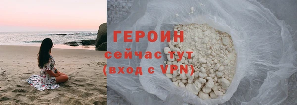 кокаин колумбия Верхнеуральск