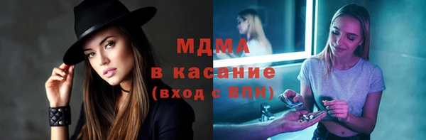 гидра Верхний Тагил