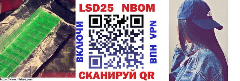 Купить где  Щёлкино  Лсд 25 экстази кислота 