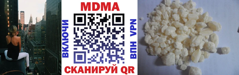 Купить где  Щёлкино  MDMA crystal 