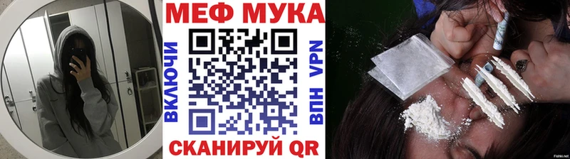 Купить  Щёлкино  Меф VHQ 