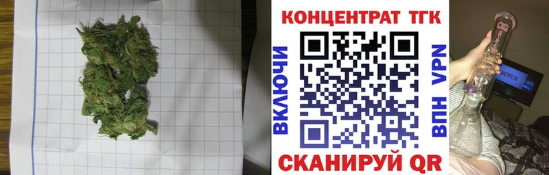Купить где Щёлкино ТГК гашишное масло