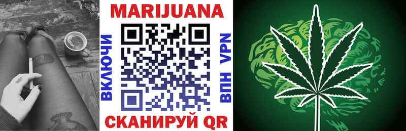 Конопля Bruce Banner Щёлкино